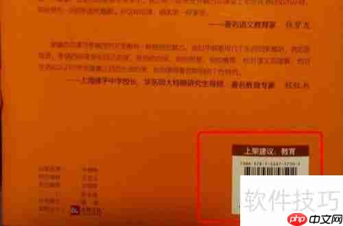 图书管理软件中如何为图书编目