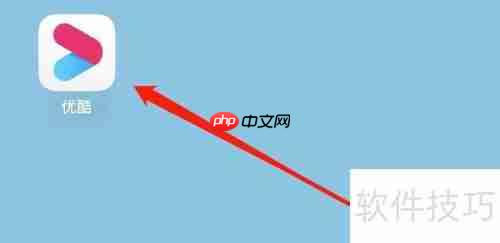 优酷如何进入优酷购