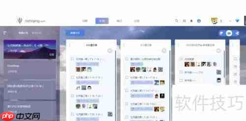 协同办公免费解决方案：提升团队效率的新选择