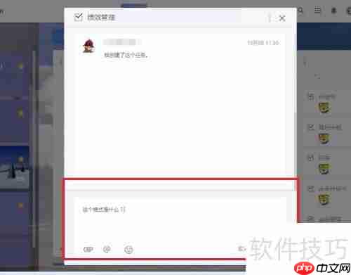 协同办公免费解决方案：提升团队效率的新选择