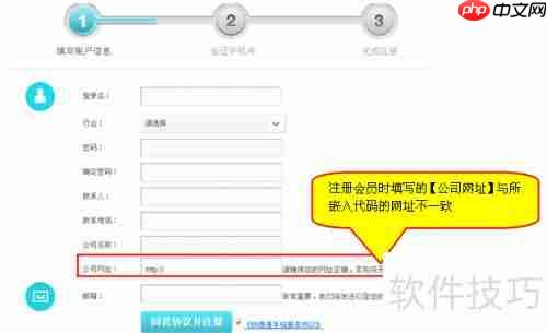 在线客服邀请框不显示的原因