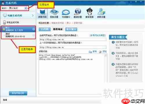 在线客服邀请框不显示的原因