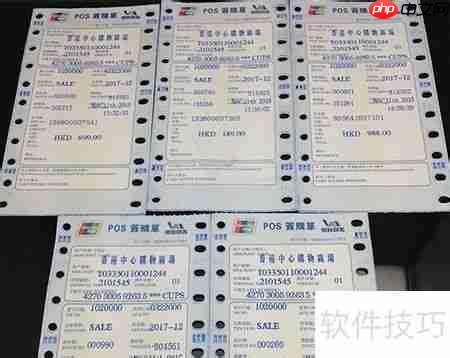 pos机消费没签字？这些方法可以解决！
