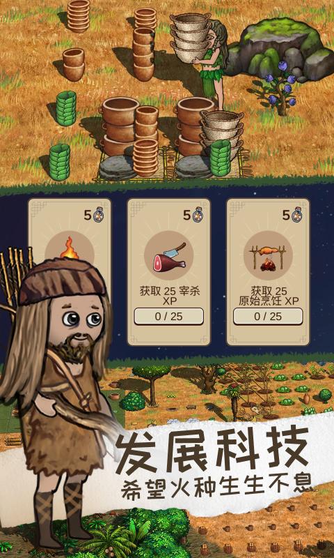 希望之村2来生安卓版