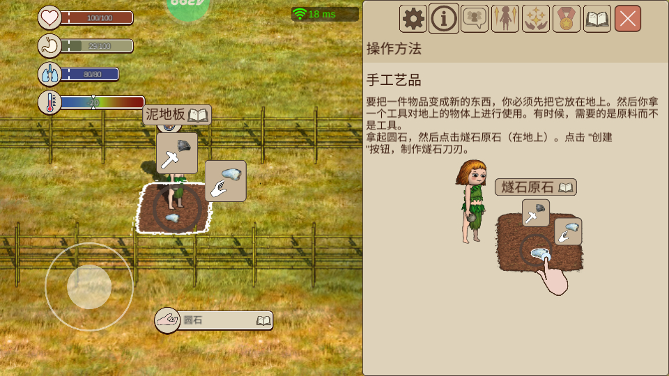希望之村2来生安卓版