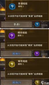 英雄没有闪暗能装备如何获取