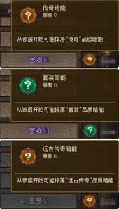 英雄没有闪暗能装备如何获取