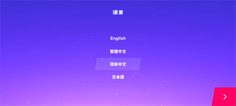 Starri星动旋律