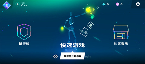 Starri星动旋律