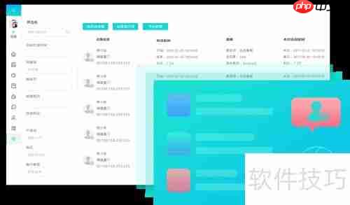 医疗行业适用的在线客服系统推荐