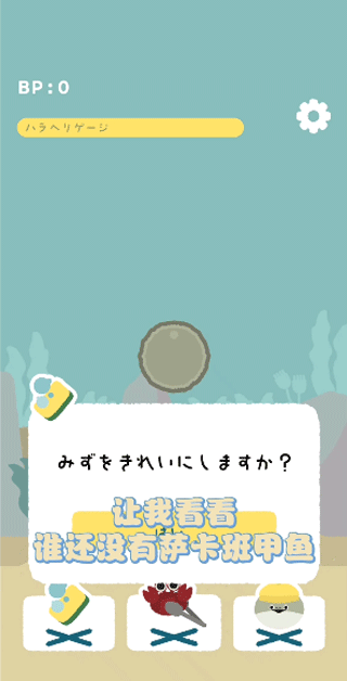 虚无鱼BasPi官方版