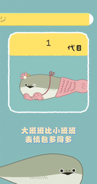 虚无鱼BasPi官方版