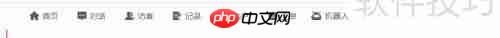 客服系统中发布公告的方法