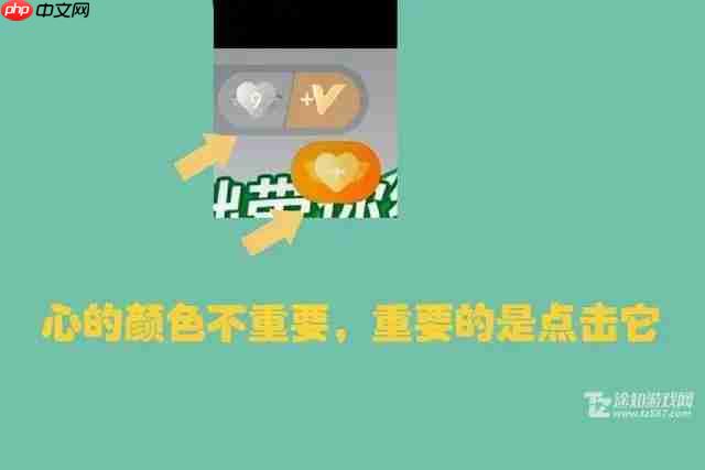 《抖音》点亮灯牌教程