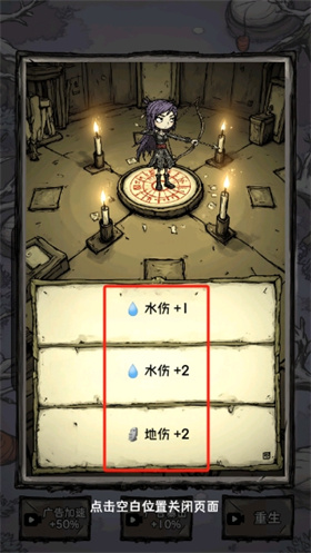 无尽箭域