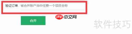 对外贸易公司CRM管理软件