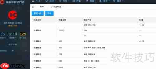 汽车维修管理系统为汽车店经营提供哪些解决方案？