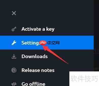 育碧游戏登录器如何设置中文