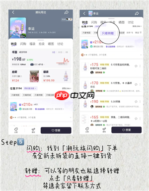 千岛app商品是正品吗 千岛app怎么买东西