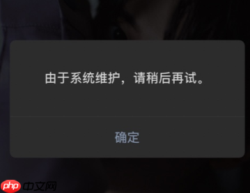 高考期间微信系统维护几天 高考期间微信系统要多久恢复