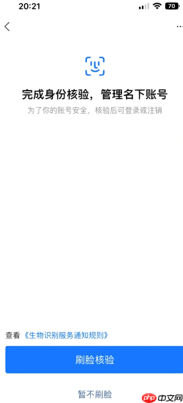 支付宝账号怎么查 支付宝账号是不是就是手机号