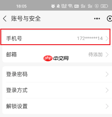 支付宝账号怎么查 支付宝账号是不是就是手机号