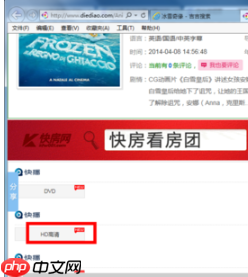 吉吉影音怎么修改默认下载地址 修改默认下载地址操作步骤分享