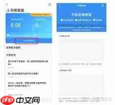 如何开通支付宝花呗收款码