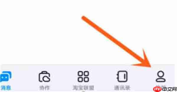 钉钉在哪里发起投票