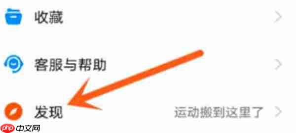 钉钉在哪里发起投票
