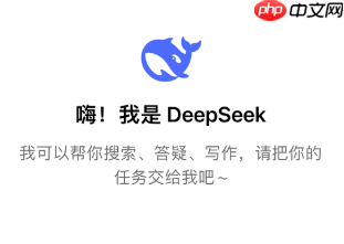 deepseek网页版入口官网无需登录 deepseek网页版在线使用