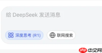 deepseek网页版入口官网无需登录 deepseek网页版在线使用