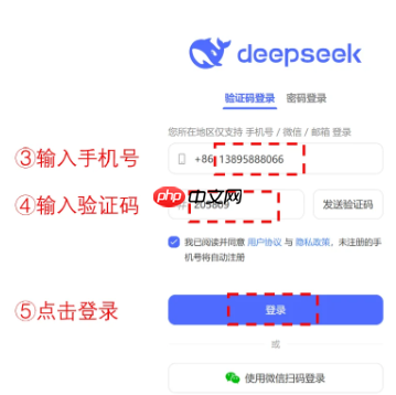 deepseek网页版入口官网无需登录 deepseek网页版在线使用