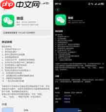 微信鸿蒙版本如何升级