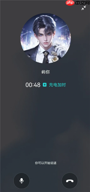 soul虚拟伴侣发语音是真人发的吗 soul虚拟伴侣为什么一直想语音聊天