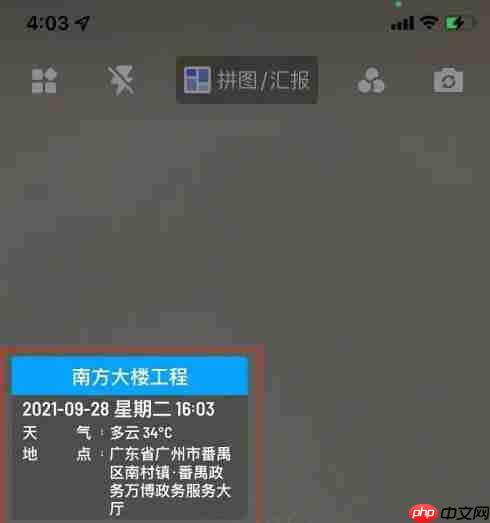 《水印相机》录像录视频方法教程