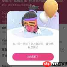 大麦被盾了如何判断