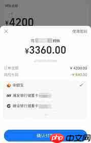 支付宝一段时间不用为何会降分