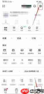 得物如何更改绑定手机号