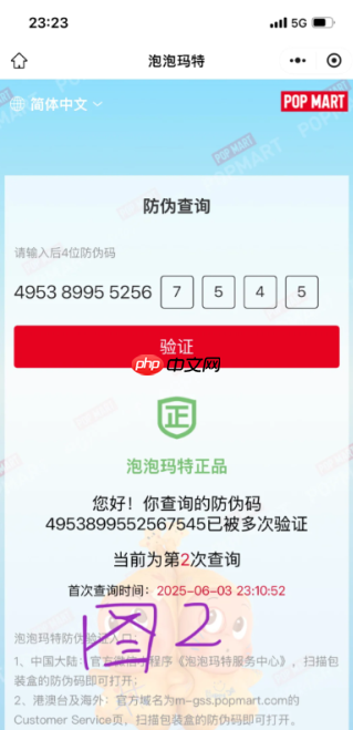 泡泡玛特labubu怎么购买 泡泡玛特labubu怎么验正品