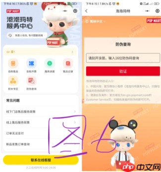 泡泡玛特labubu怎么购买 泡泡玛特labubu怎么验正品