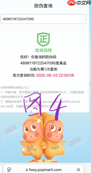 泡泡玛特labubu怎么购买 泡泡玛特labubu怎么验正品