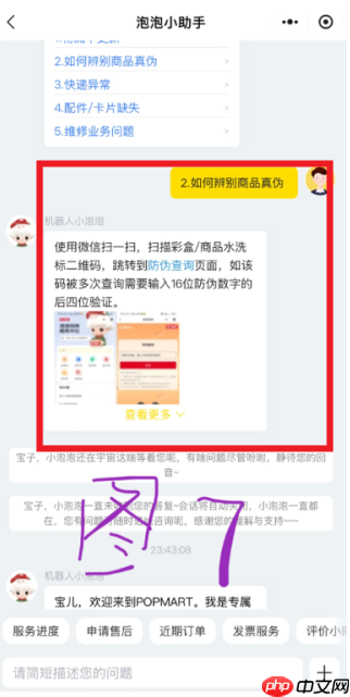 泡泡玛特labubu怎么购买 泡泡玛特labubu怎么验正品