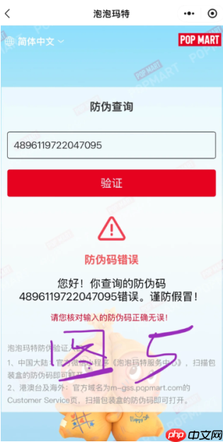 泡泡玛特labubu怎么购买 泡泡玛特labubu怎么验正品