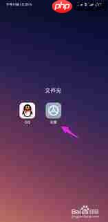 小米 mix4 飞行模式如何开启