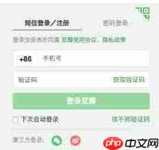 如何注册豆瓣