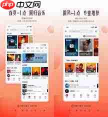 网易云音乐如何展现自己的心情