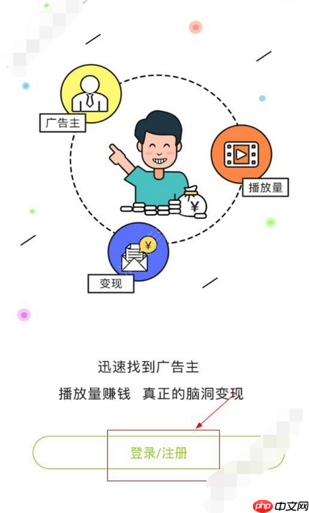 咕叽咕叽app怎么进行注册？咕叽咕叽进行注册的方法说明