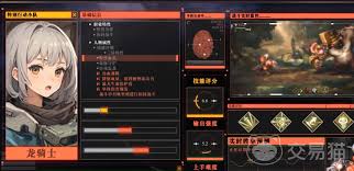 吟游战记暗影技能是什么