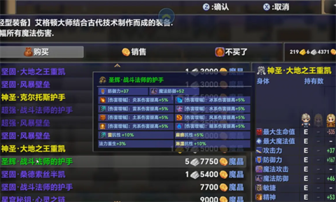 时空传说2黑暗之路